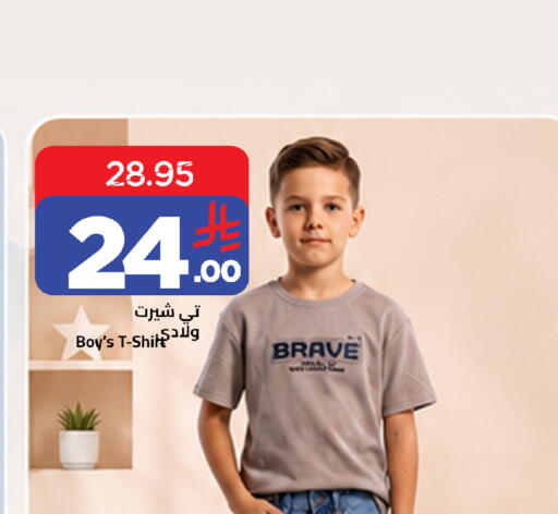available at وهج مارت in مملكة العربية السعودية, السعودية, سعودية - جدة