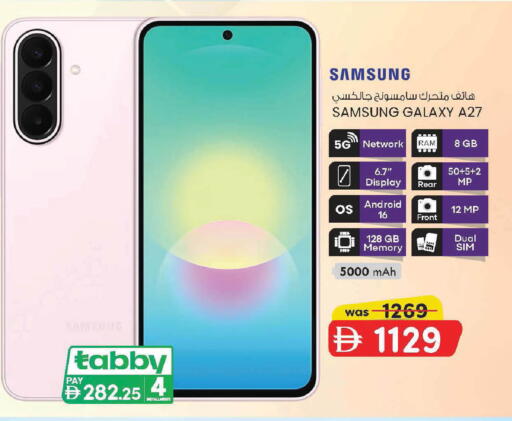 available at K M Trading  in UAE - Abu Dhabi