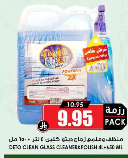 available at أسواق النخبة in مملكة العربية السعودية, السعودية, سعودية - جدة