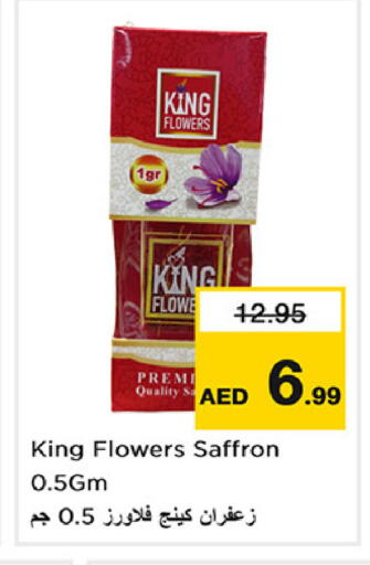 Saffron available at نستو هايبرماركت in الإمارات العربية المتحدة , الامارات - دبي