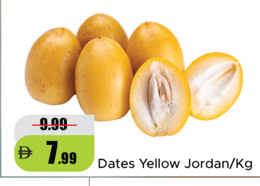 available at الأسواق هايبرماركت in الإمارات العربية المتحدة , الامارات - دبي