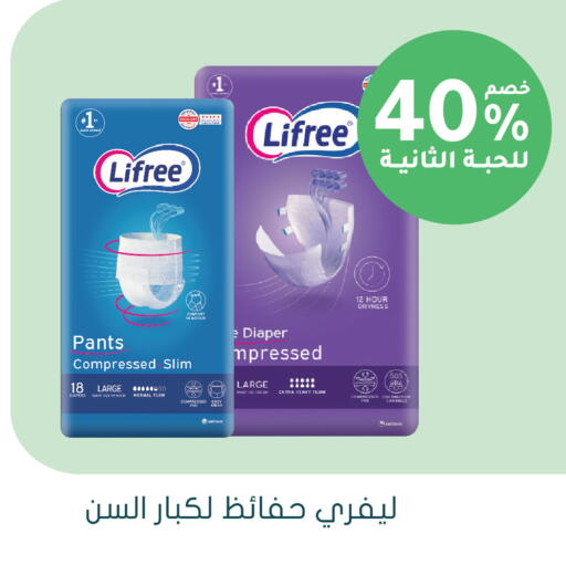 available at Nahdi in KSA, Saudi Arabia, Saudi - Al-Kharj