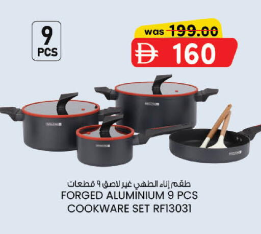 available at ك. إم. هايبرماركت in الإمارات العربية المتحدة , الامارات - أبو ظبي