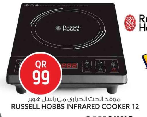 available at Safari Hypermarket in Qatar - Al Rayyan