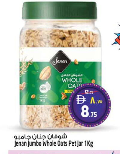 available at سفاري هايبر ماركت in الإمارات العربية المتحدة , الامارات - رَأْس ٱلْخَيْمَة