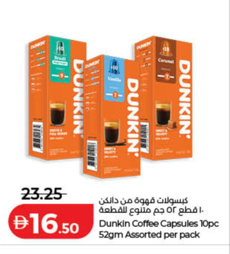 available at لولو هايبرماركت in الإمارات العربية المتحدة , الامارات - دبي
