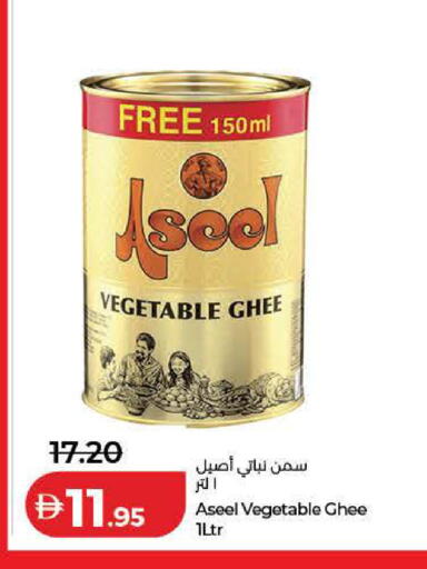 available at Lulu Hypermarket in UAE - Ras al Khaimah