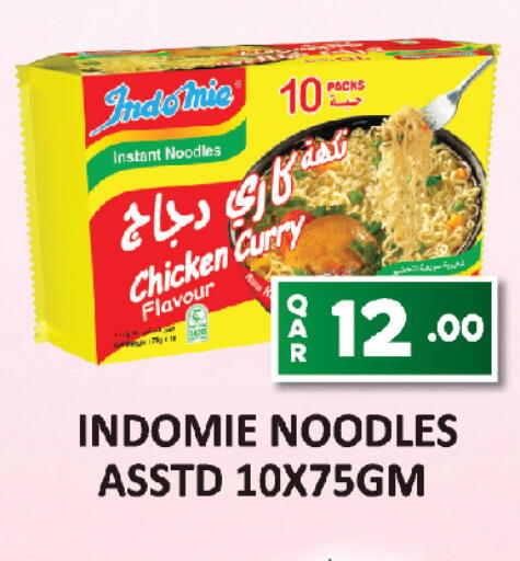 available at AL HABARI FOOD STUFF (FS2) in Qatar - Doha