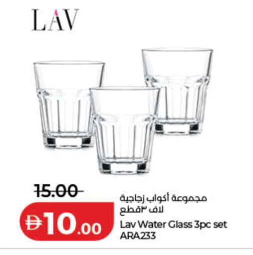 available at Lulu Hypermarket in UAE - Ras al Khaimah