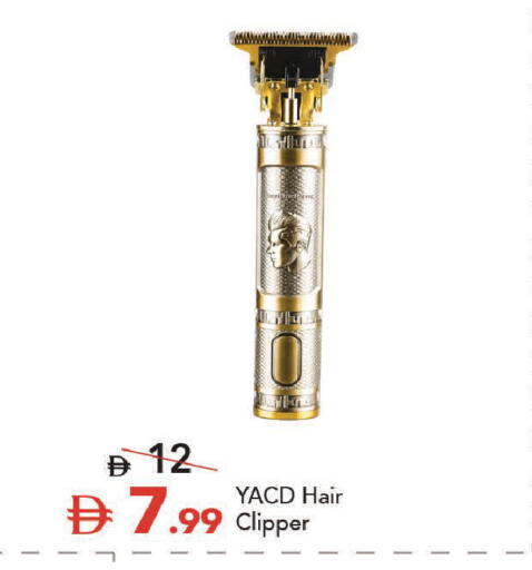 available at مارك & سيف in الإمارات العربية المتحدة , الامارات - دبي