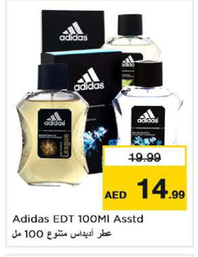available at نستو هايبرماركت in الإمارات العربية المتحدة , الامارات - دبي