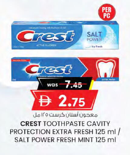 Mint available at ك. الم. للتجارة in الإمارات العربية المتحدة , الامارات - دبي