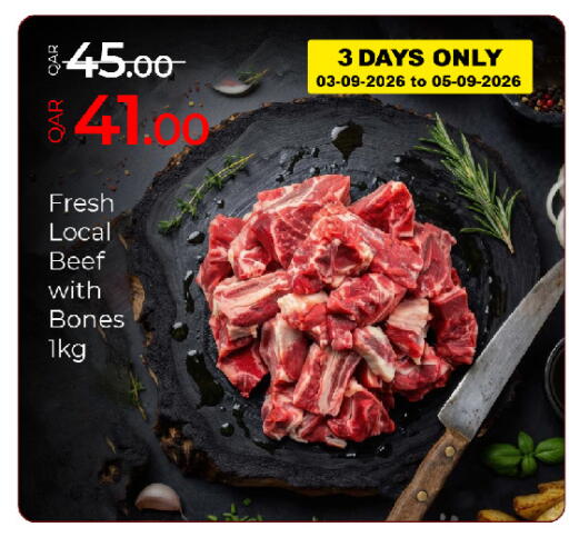 available at G MAX Hypermarket in Qatar - Doha