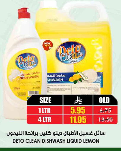 Lemon available at Prime Supermarket in KSA, Saudi Arabia, Saudi - Khamis Mushait