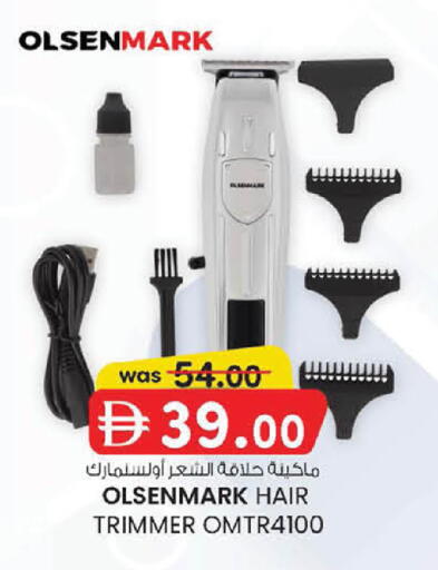 available at ك. إم. هايبرماركت in الإمارات العربية المتحدة , الامارات - أبو ظبي