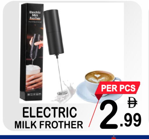 available at جفت بوينت in الإمارات العربية المتحدة , الامارات - دبي