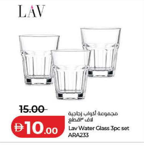 available at لولو هايبرماركت in الإمارات العربية المتحدة , الامارات - رَأْس ٱلْخَيْمَة