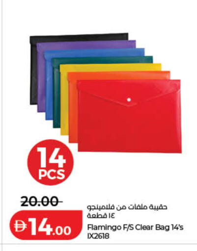 available at Lulu Hypermarket in UAE - Ras al Khaimah