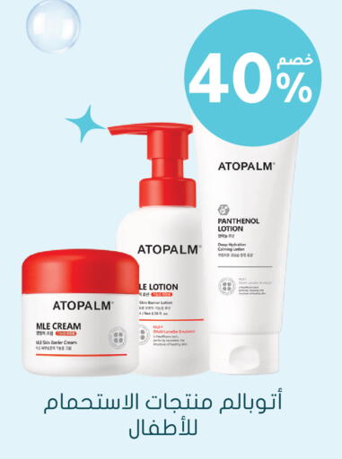 available at Nahdi in KSA, Saudi Arabia, Saudi - Al-Kharj