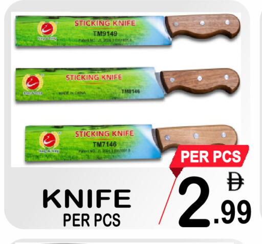 available at Gift Point in UAE - Dubai