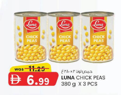 Peas available at ك. إم. هايبرماركت in الإمارات العربية المتحدة , الامارات - أبو ظبي