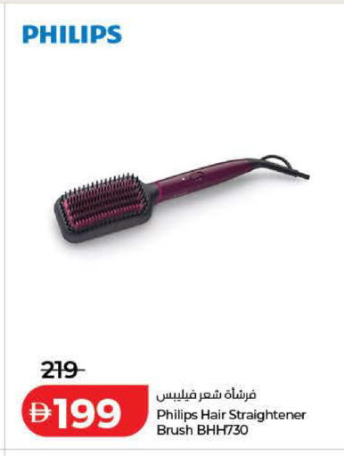 available at Lulu Hypermarket in UAE - Ras al Khaimah