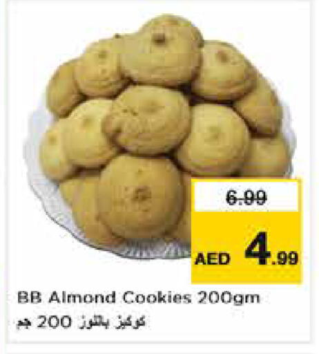 available at نستو هايبرماركت in الإمارات العربية المتحدة , الامارات - دبي