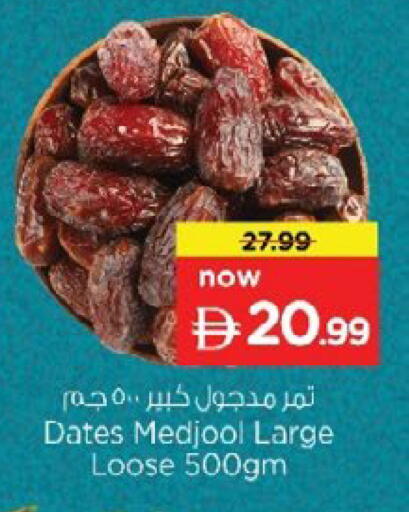 available at Nesto Hypermarket in UAE - Ras al Khaimah