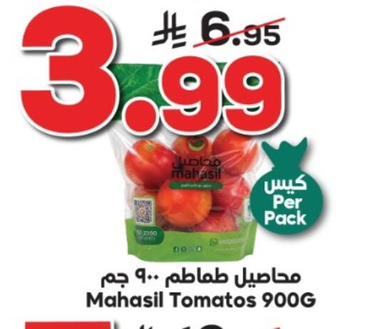 available at الدكان in مملكة العربية السعودية, السعودية, سعودية - جدة