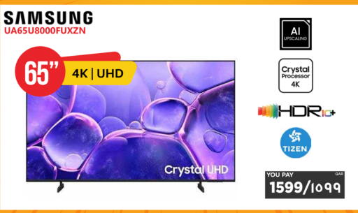 available at إماكس in قطر - أم صلال
