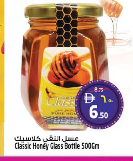 available at سفاري هايبر ماركت in الإمارات العربية المتحدة , الامارات - رَأْس ٱلْخَيْمَة