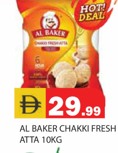 available at Baniyas Spike  in UAE - Sharjah / Ajman