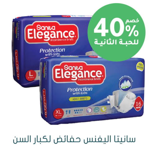 available at Nahdi in KSA, Saudi Arabia, Saudi - Al-Kharj