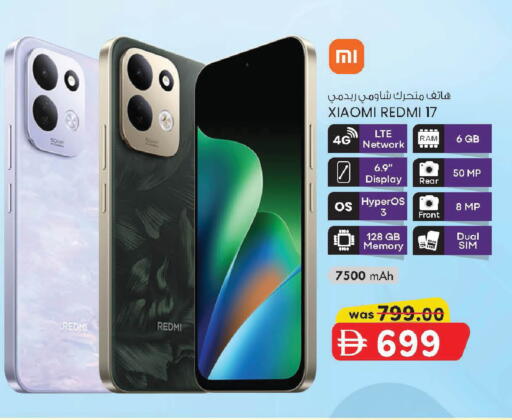 available at K M Trading  in UAE - Abu Dhabi