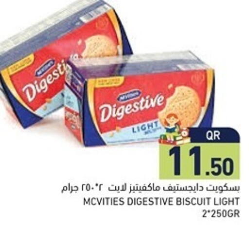 available at Aswaq Ramez in Qatar - Al Khor