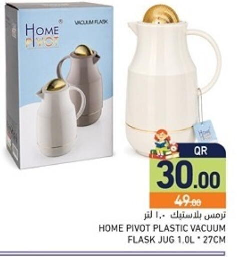 available at Aswaq Ramez in Qatar - Al Daayen