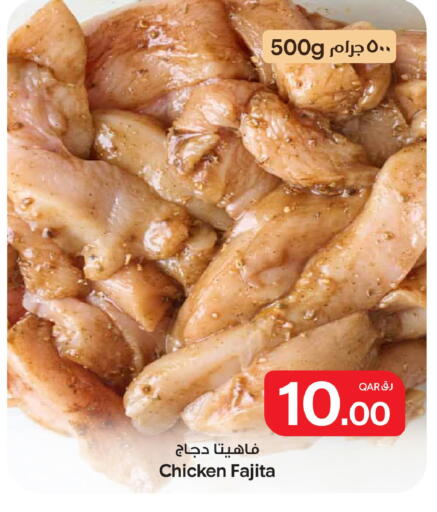 available at Bin Dawood Market in Qatar - Doha