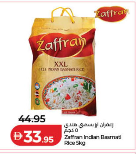 available at Lulu Hypermarket in UAE - Ras al Khaimah