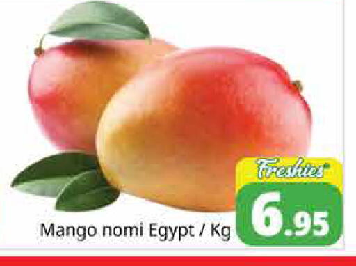 Mango from Egypt available at Pasons Hypermarket in UAE - Sharjah / Ajman