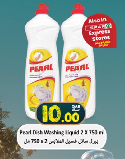 available at SPAR in Qatar - Umm Salal