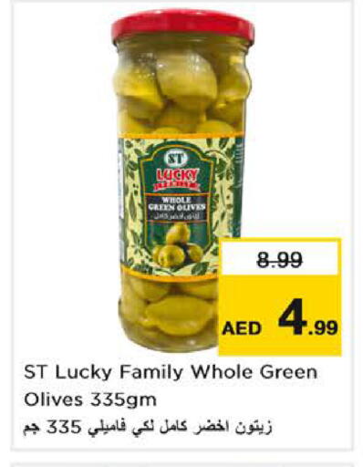 available at نستو هايبرماركت in الإمارات العربية المتحدة , الامارات - دبي