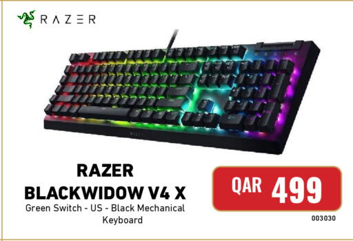 available at ديجيتال زون للتجارة in قطر - الشحانية