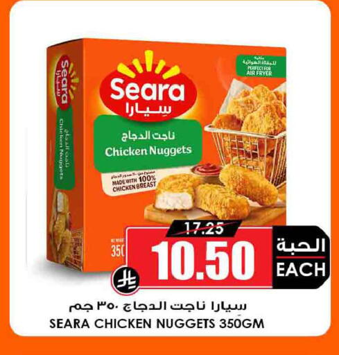 available at أسواق النخبة in مملكة العربية السعودية, السعودية, سعودية - جدة