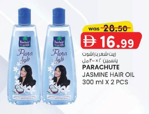 available at ك. إم. هايبرماركت in الإمارات العربية المتحدة , الامارات - أبو ظبي