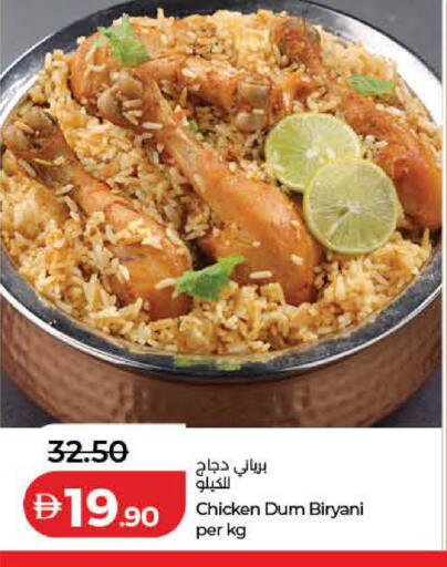 available at Lulu Hypermarket in UAE - Ras al Khaimah