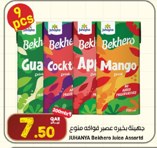 Mango available at SPAR in Qatar - Umm Salal