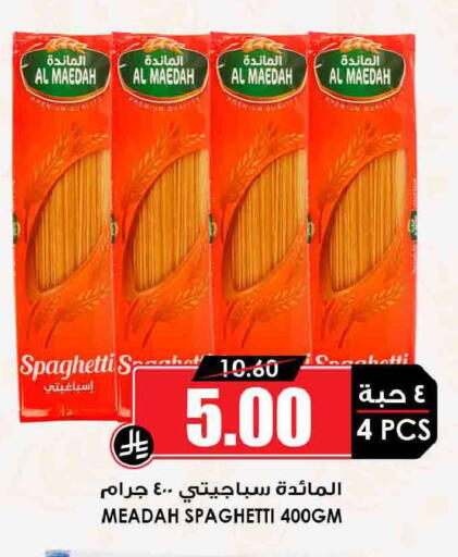 available at Prime Supermarket in KSA, Saudi Arabia, Saudi - Jeddah