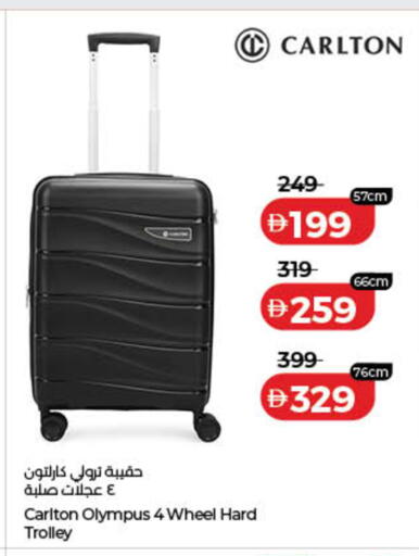 available at Lulu Hypermarket in UAE - Dubai