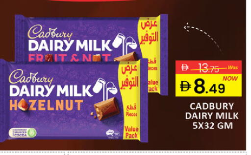 Mango available at Mango Hypermarket LLC in UAE - Ras al Khaimah