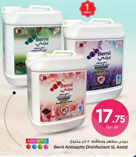 available at Bin Dawood Market in Qatar - Doha